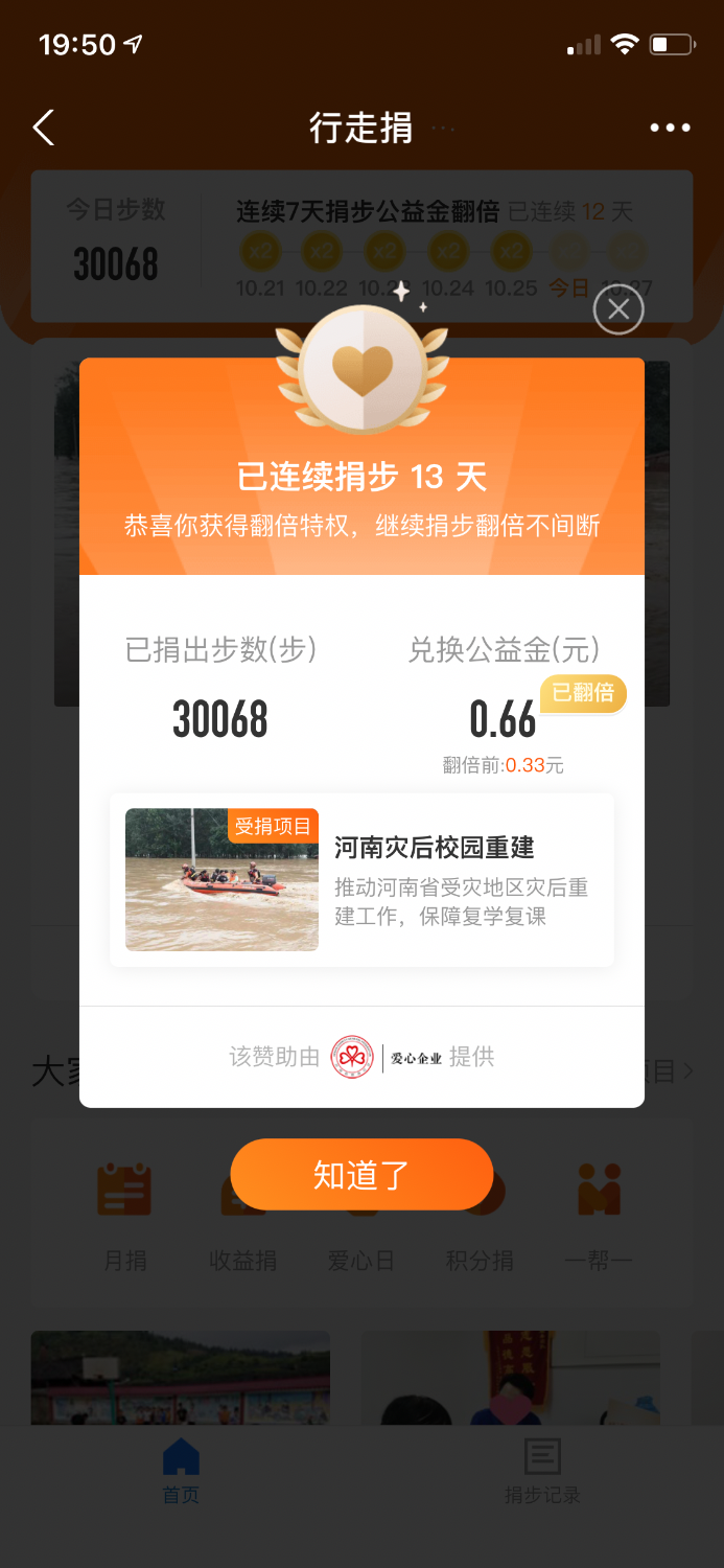 5AA0F1A5-C098-4CDD-9CAB-DEB90CB00C63.png