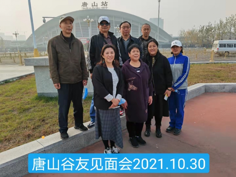 2021.10.30-1.jpg