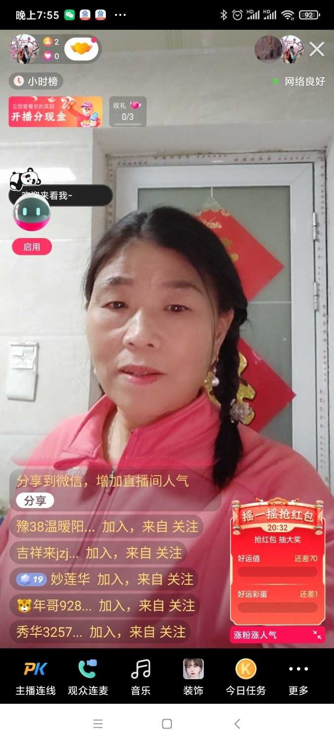 Screenshot_2022-02-08-19-55-19-301_com.smile.gifmaker.jpg