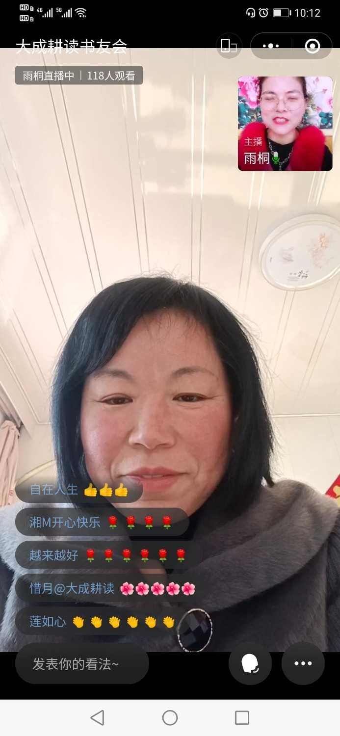 Screenshot_20220217_101230_com.tencent.mm.jpg