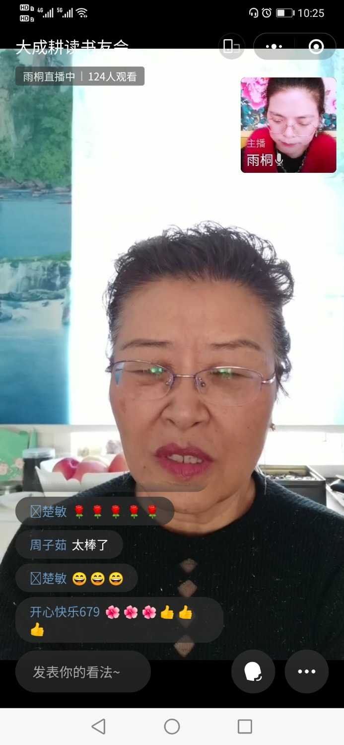 Screenshot_20220217_102525_com.tencent.mm.jpg