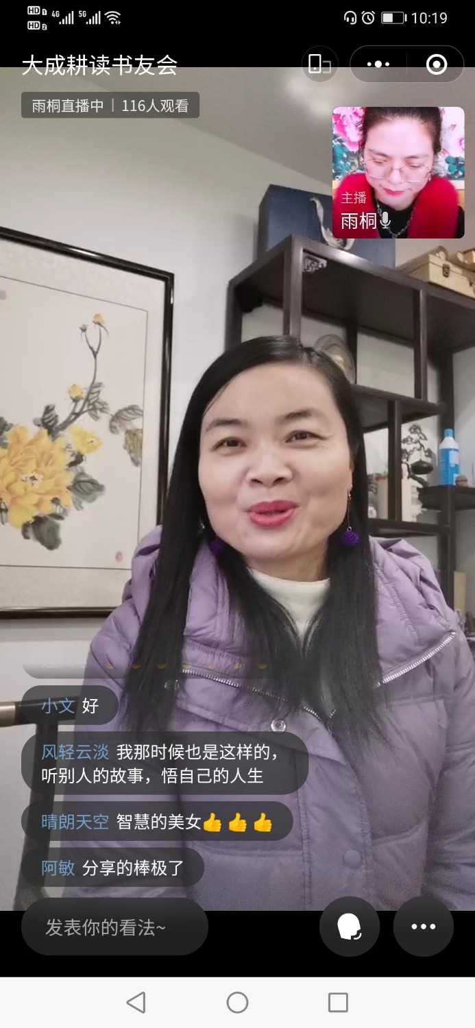 Screenshot_20220217_101918_com.tencent.mm.jpg