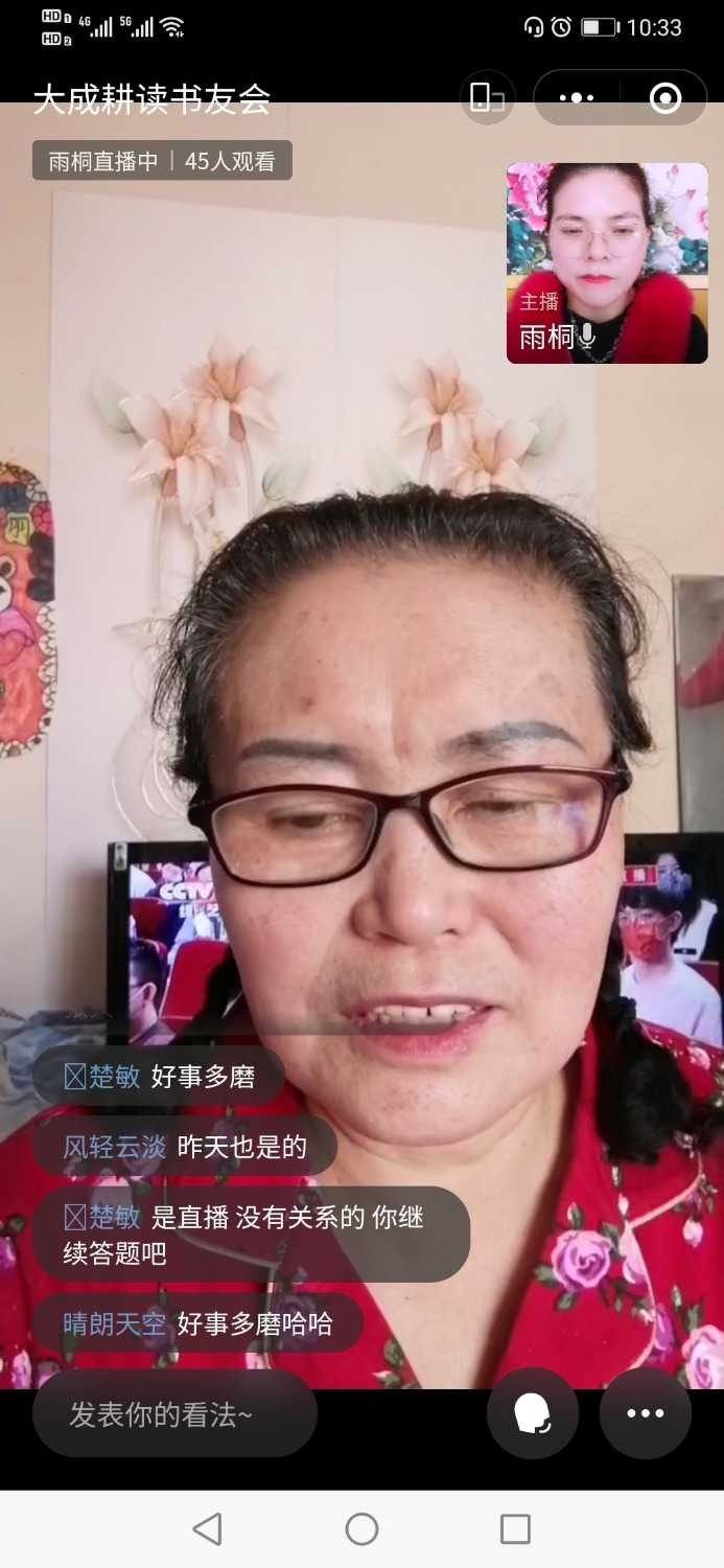 Screenshot_20220217_103300_com.tencent.mm.jpg