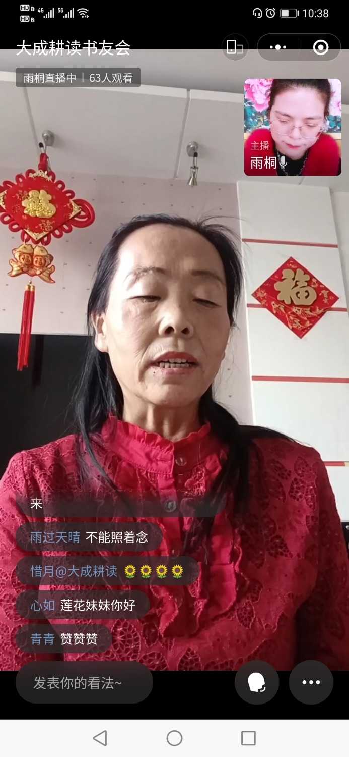 Screenshot_20220217_103827_com.tencent.mm.jpg