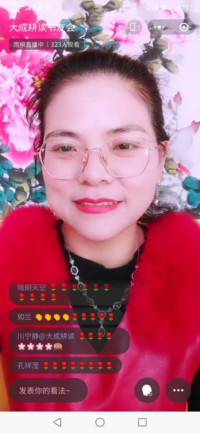 Screenshot_20220217_102353_com.tencent.mm.jpg