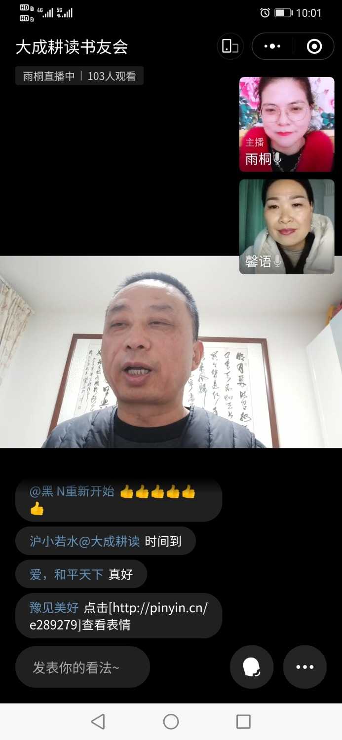Screenshot_20220217_100121_com.tencent.mm.jpg
