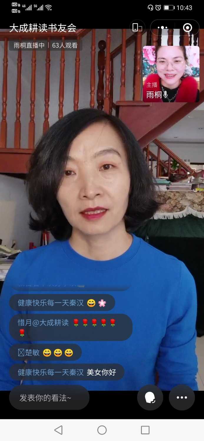 Screenshot_20220217_104306_com.tencent.mm.jpg