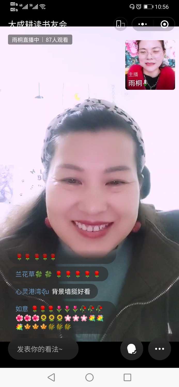 Screenshot_20220217_105613_com.tencent.mm.jpg
