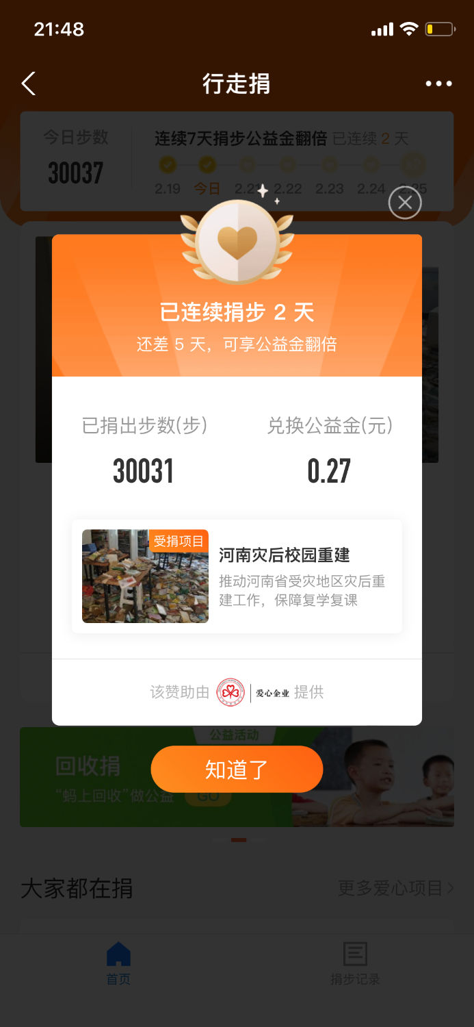 306FD73E-17E7-42DC-AB72-121928A91BE2.png