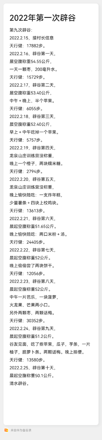 Notepad_202202251228_37223.png
