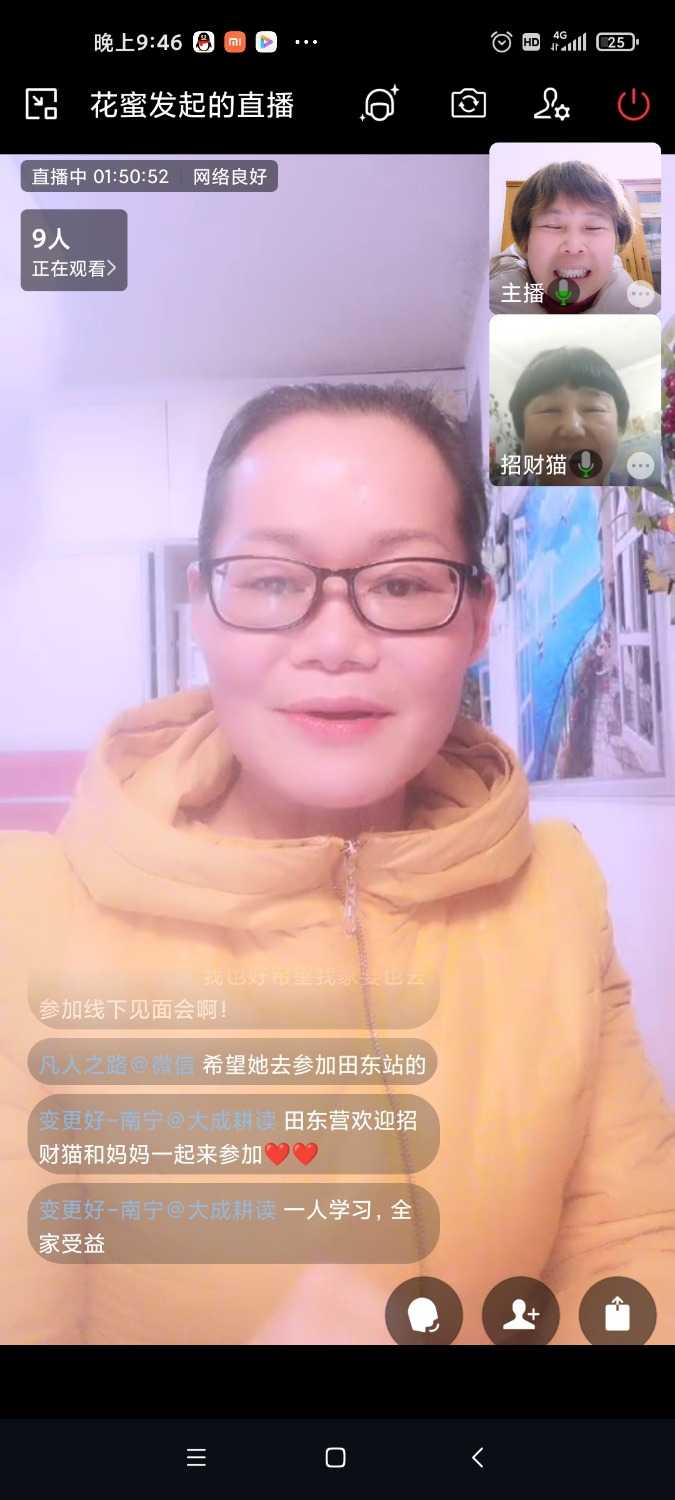 Screenshot_2022-02-24-21-46-40-417_com.tencent.wework.jpg