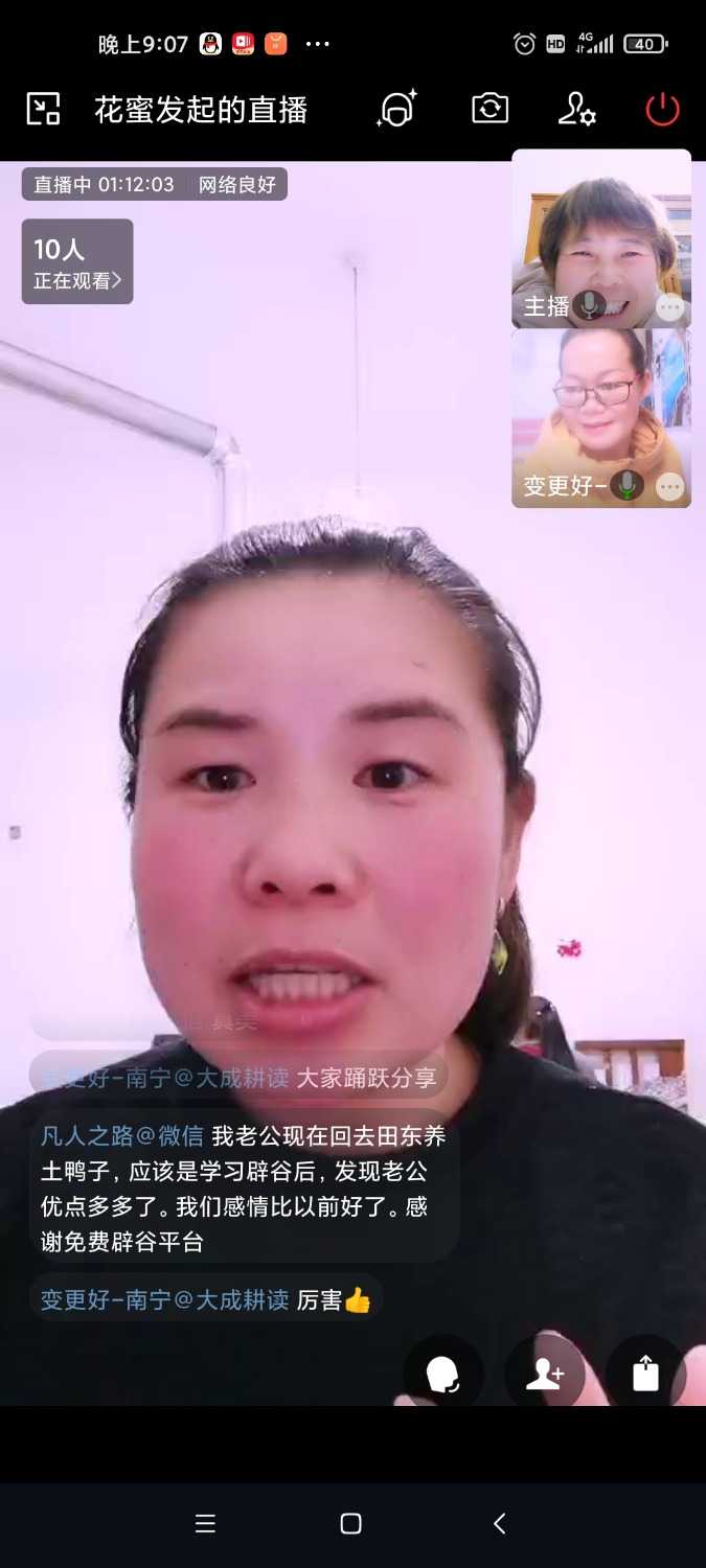 Screenshot_2022-02-24-21-07-50-309_com.tencent.wework.jpg