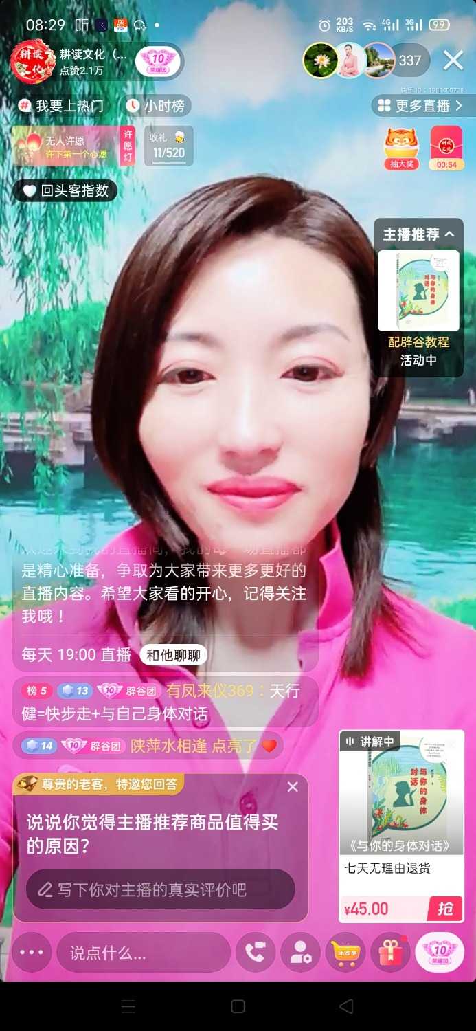 Screenshot_2022-02-15-08-29-11-29.jpg