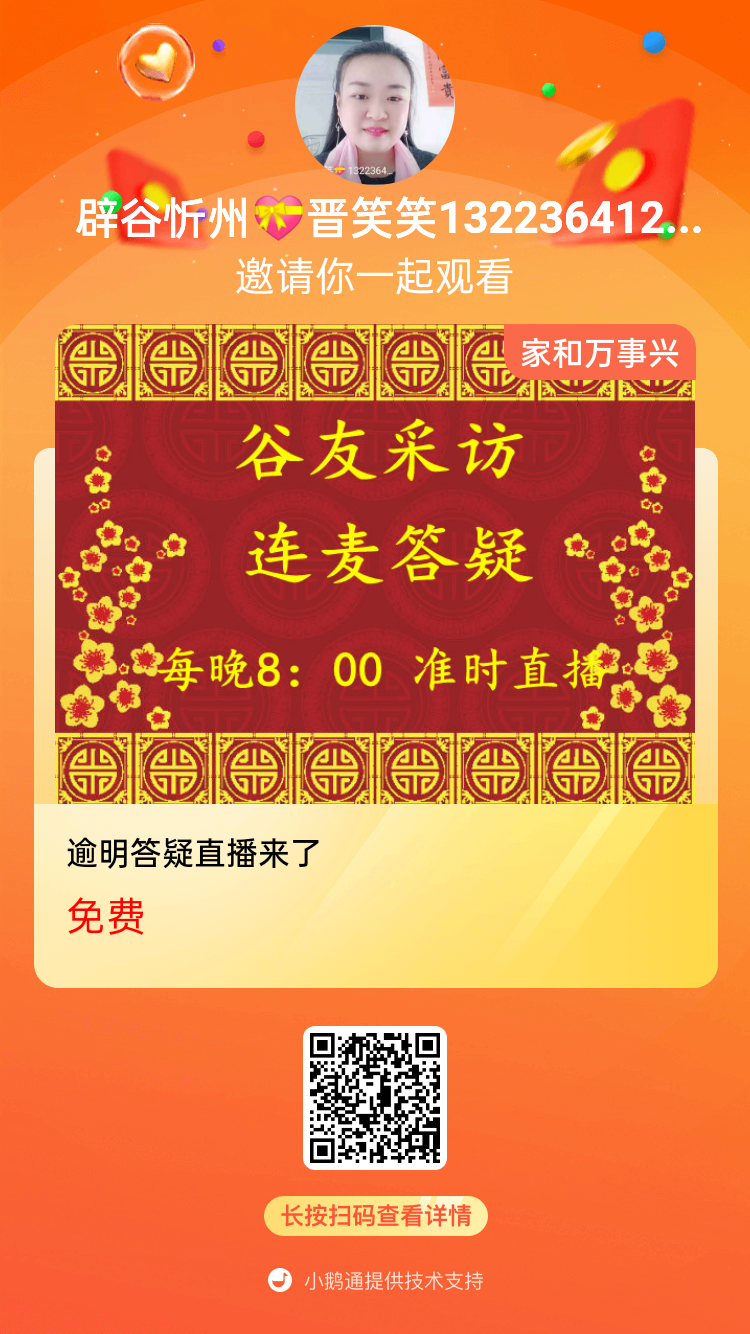 mmexport0eab89d1edaa11eb23f8fb704b2c9aea_1645880514732.png