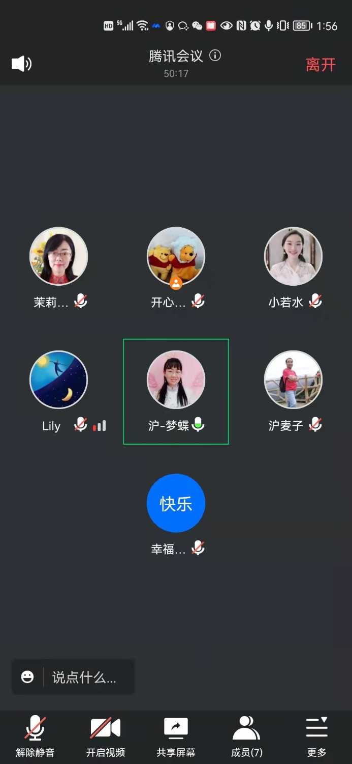 mmexport1646125353813.jpg