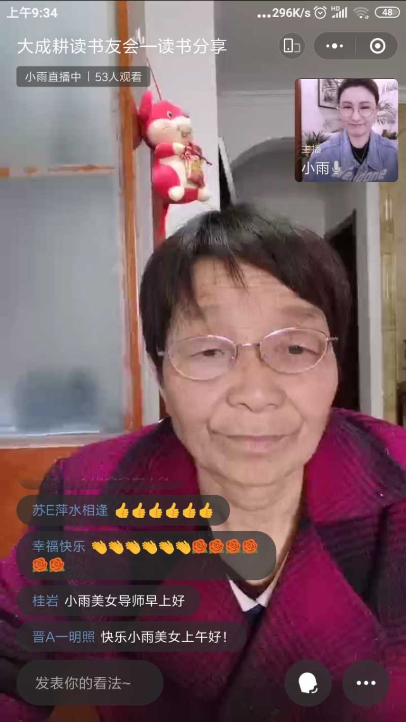 Screenshot_2022-03-03-09-34-03-014_com.tencent.mm.jpg