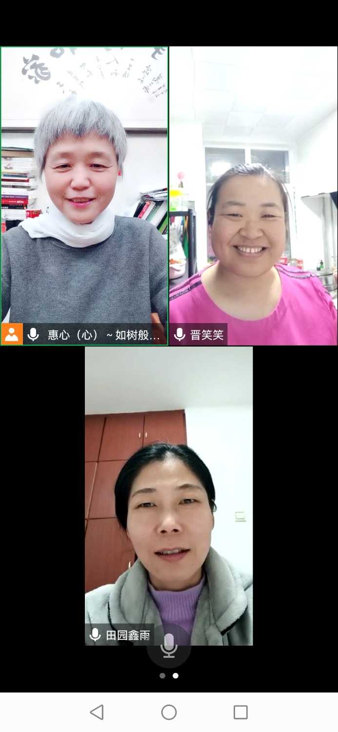Screenshot_20220301_191207_com.tencent.wemeet.app.jpg