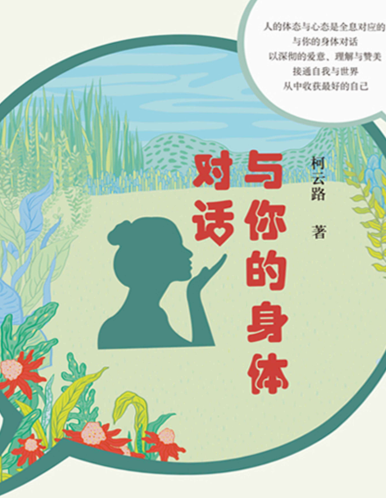 ���������Ի�