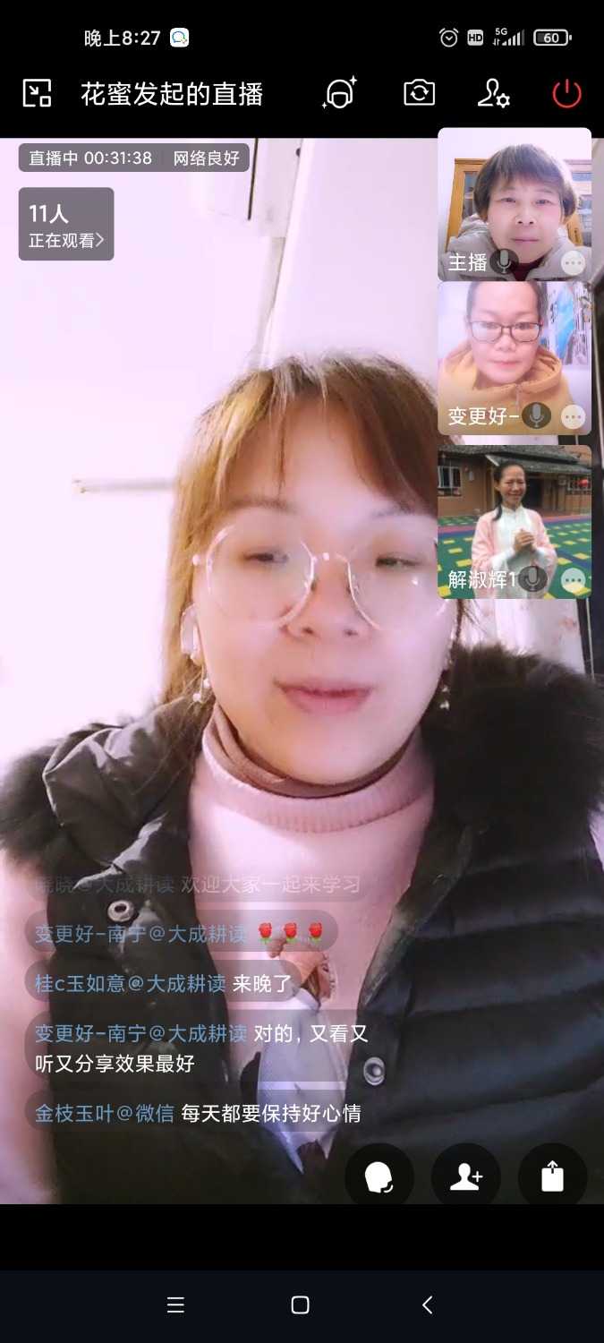 Screenshot_2022-02-24-20-27-25-027_com.tencent.wework.jpg