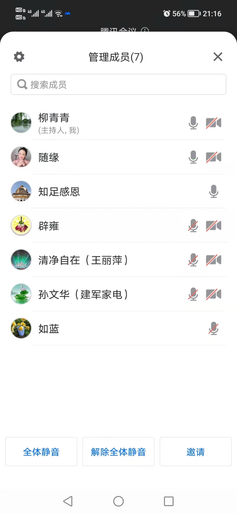 ΢��ͼƬ_20220304214125.jpg