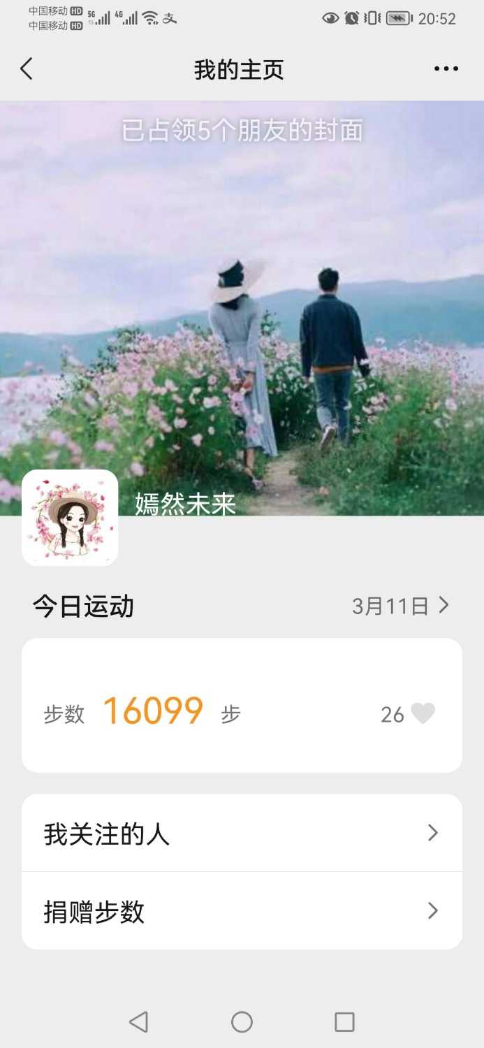 Screenshot_20220311_205244_com.tencent.mm.jpg