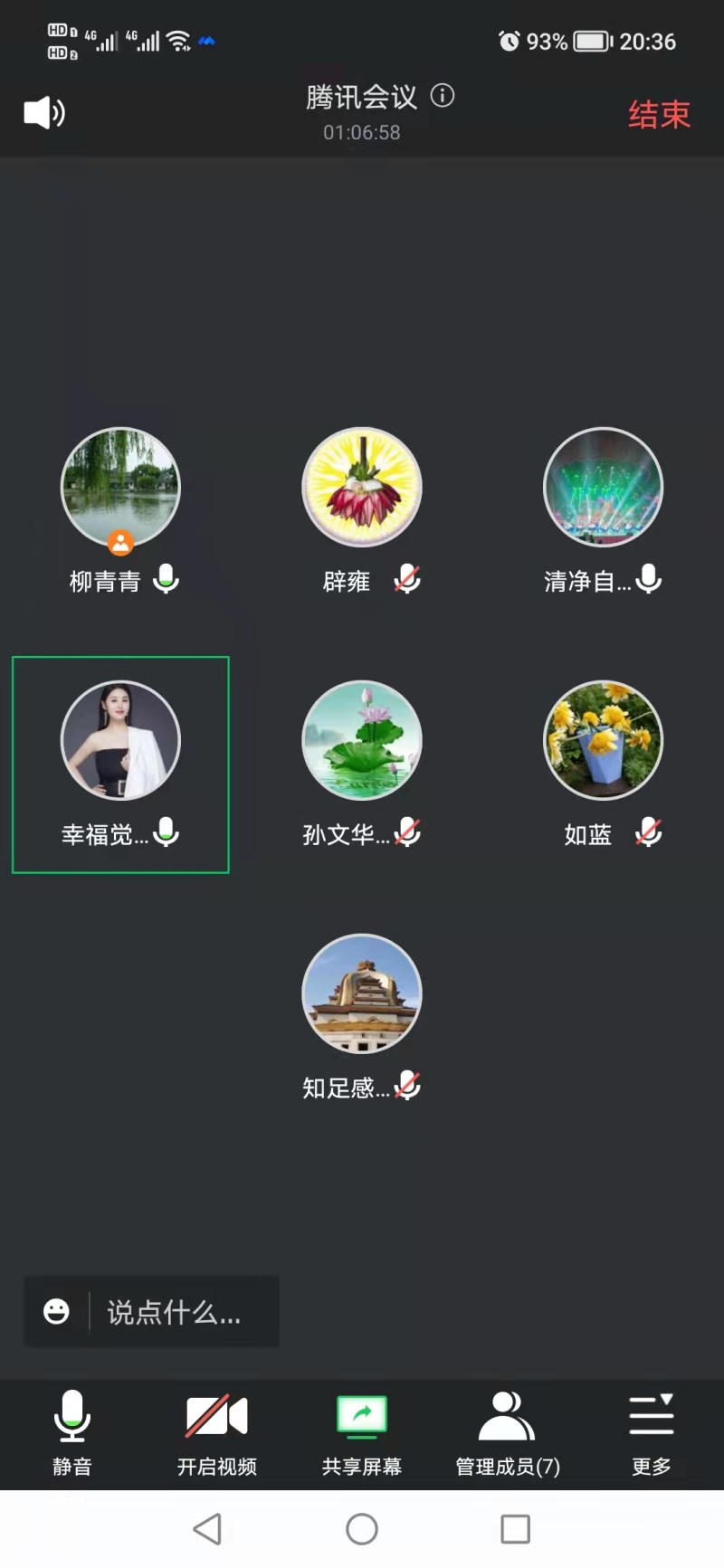 ΢ͼƬ_20220312090106.jpg