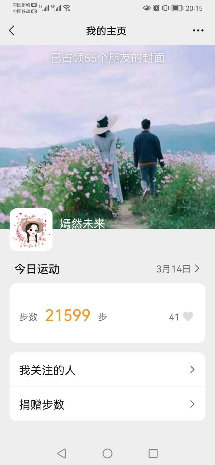 Screenshot_20220314_201537_com.tencent.mm.jpg