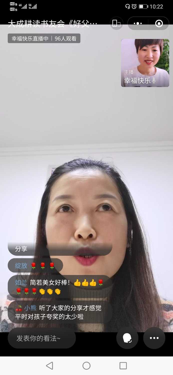 Screenshot_20220310_102228_com.tencent.mm.jpg