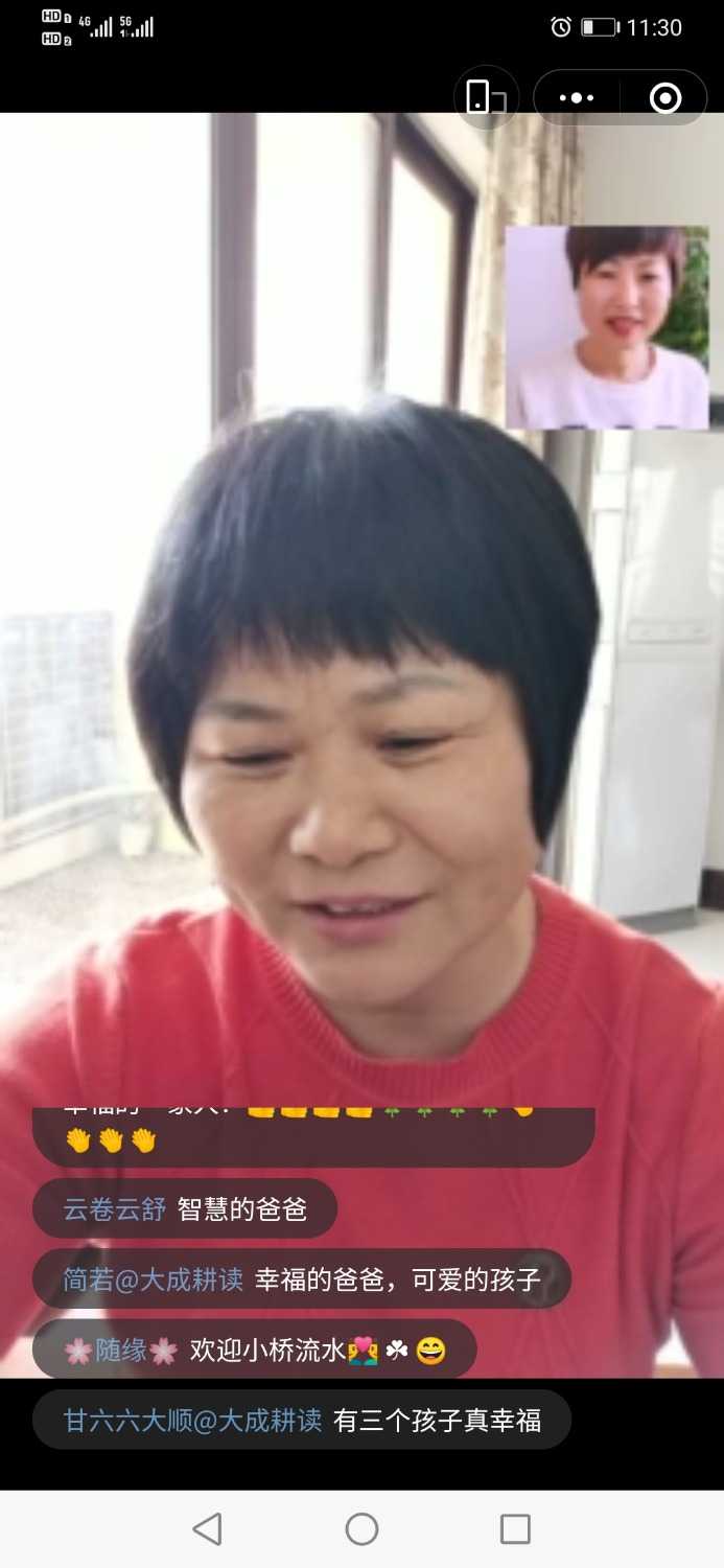 Screenshot_20220310_113004_com.tencent.mm.jpg