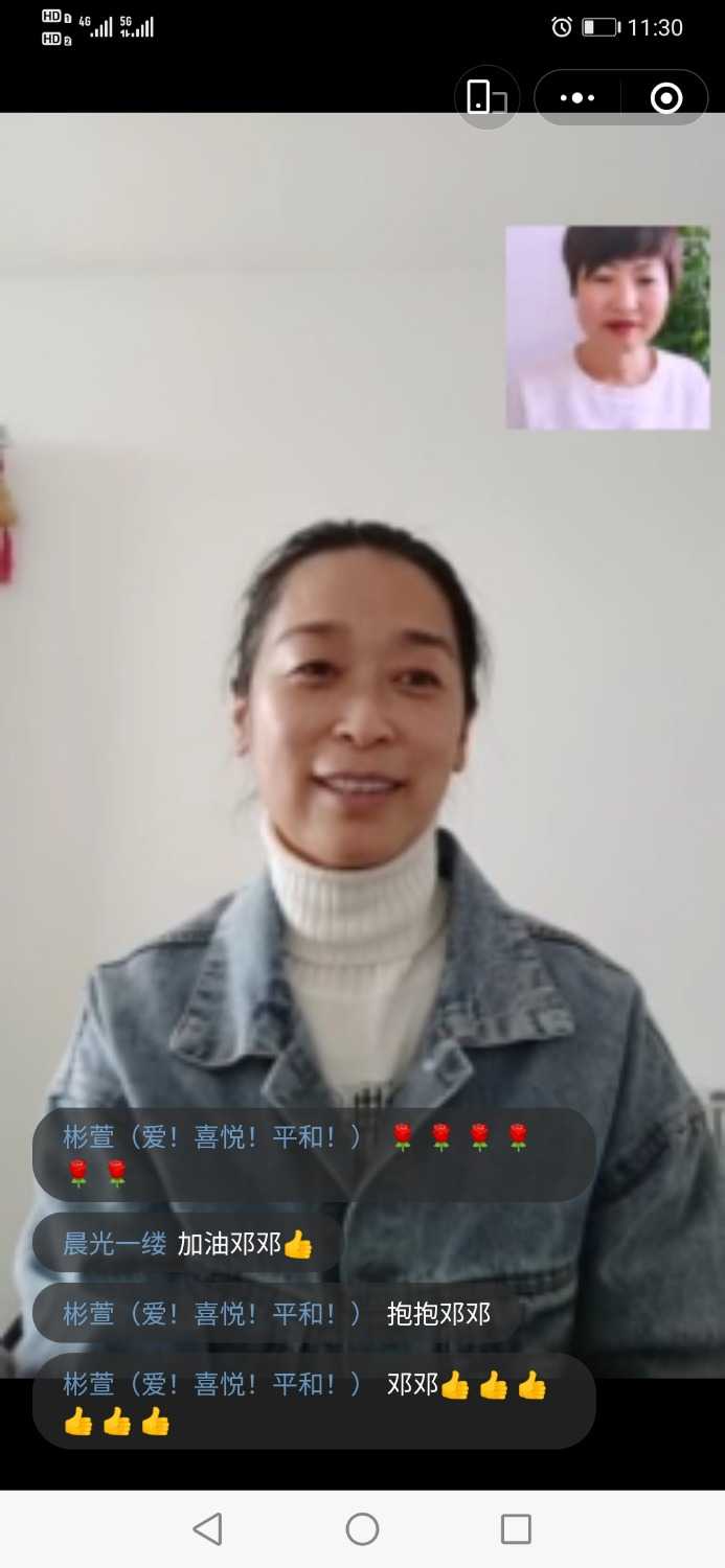 Screenshot_20220310_113039_com.tencent.mm.jpg