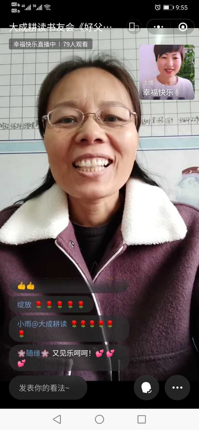 Screenshot_20220310_095532_com.tencent.mm.jpg