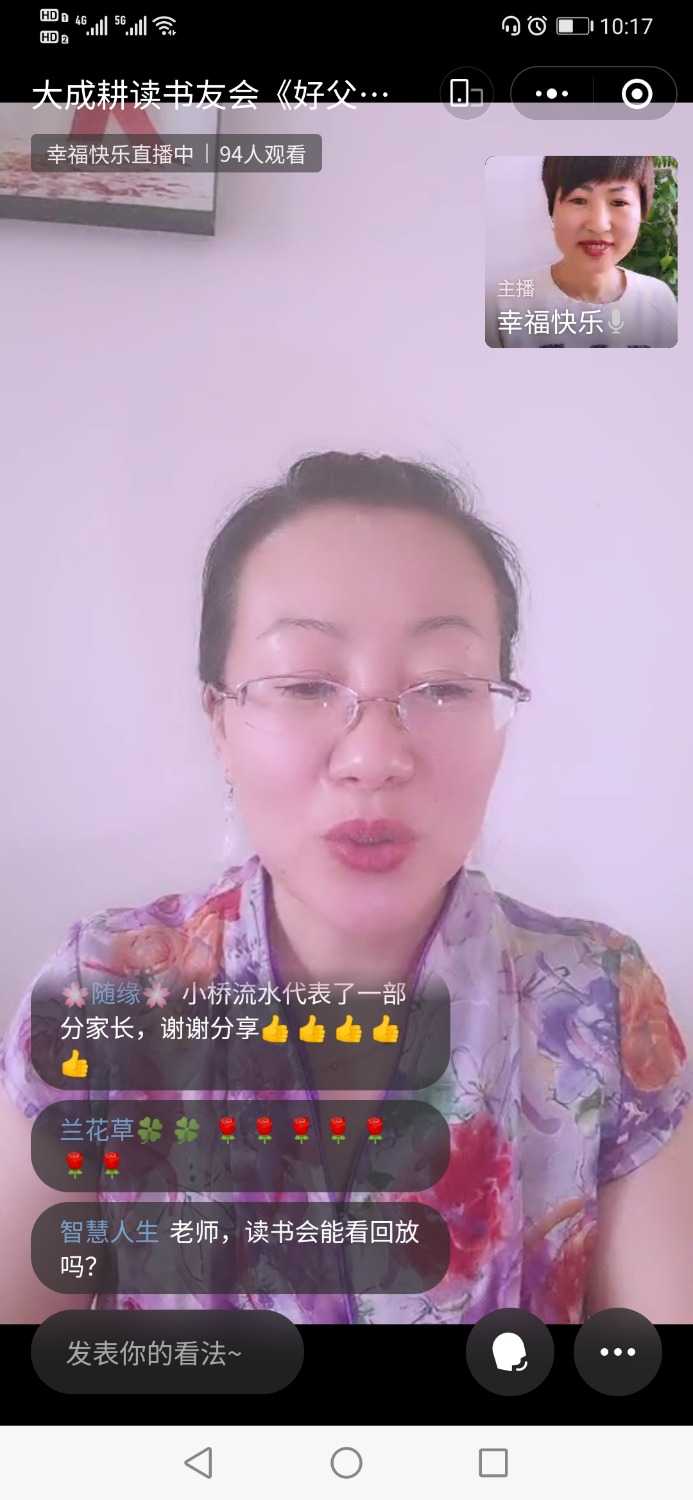 Screenshot_20220310_101701_com.tencent.mm.jpg