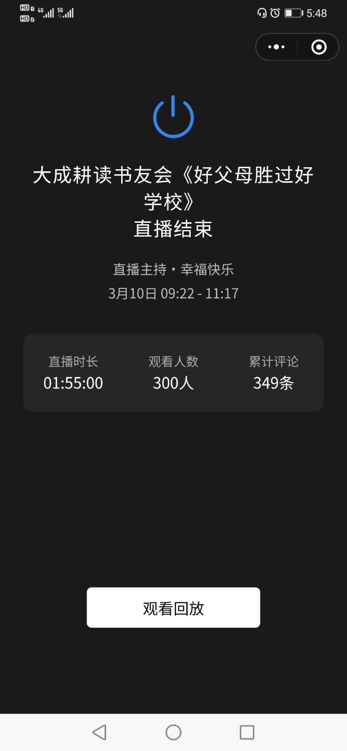Screenshot_20220315_174811_com.tencent.mm.jpg