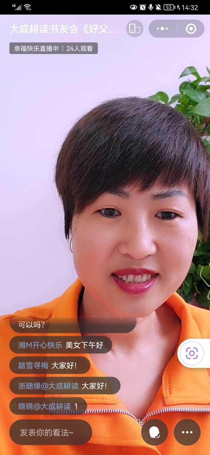 Screenshot_20220316_143201_com.tencent.mm.jpg