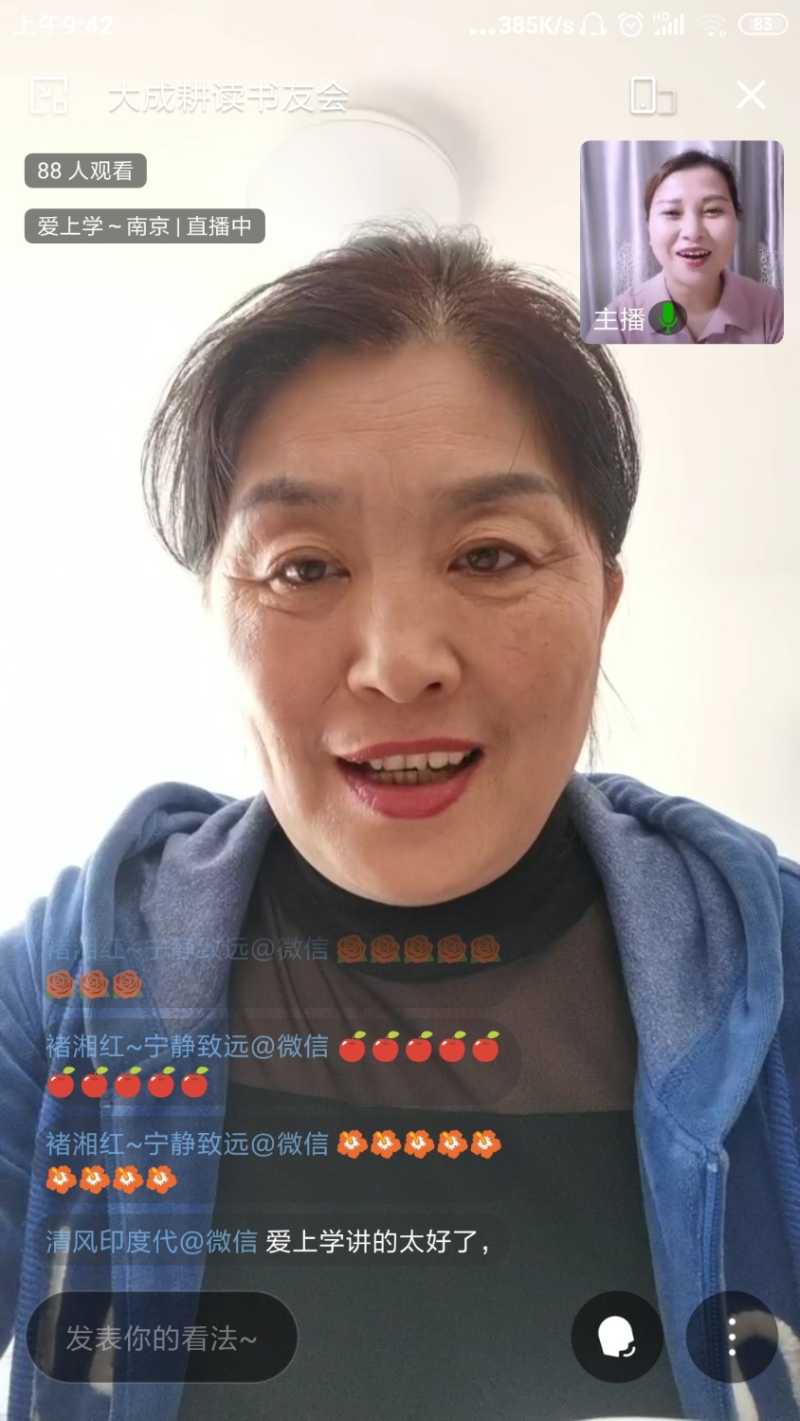 Screenshot_2022-03-17-09-42-02-023_com.tencent.wework.jpg
