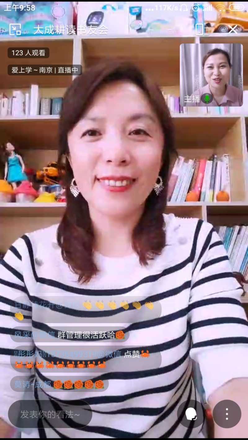 Screenshot_2022-03-17-09-58-49-518_com.tencent.wework.jpg