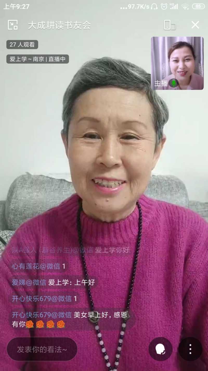 Screenshot_2022-03-17-09-27-37-319_com.tencent.wework.jpg