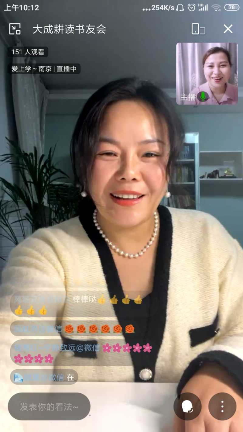 Screenshot_2022-03-17-10-12-22-167_com.tencent.wework.jpg