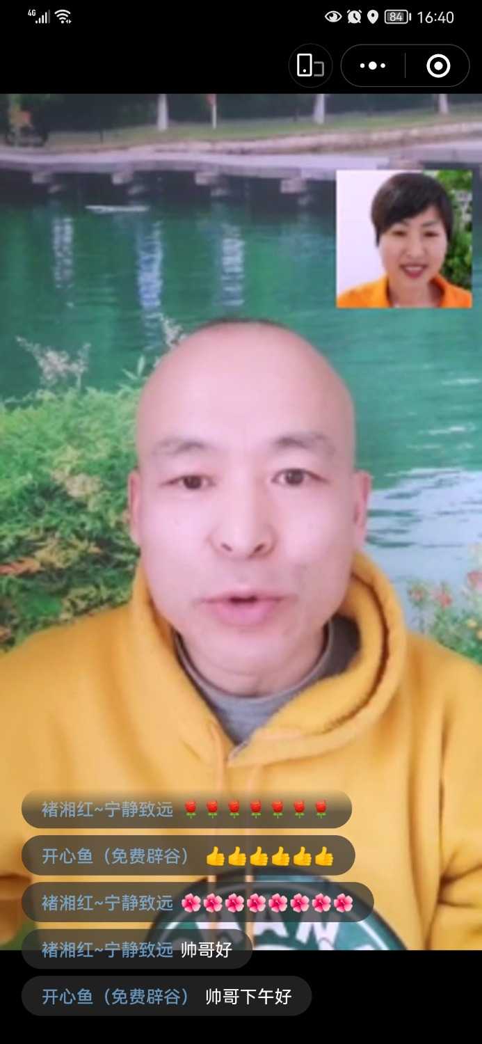Screenshot_20220317_164017_com.tencent.mm.jpg