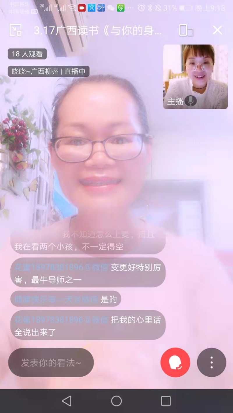 mmexport1647580994806.jpg