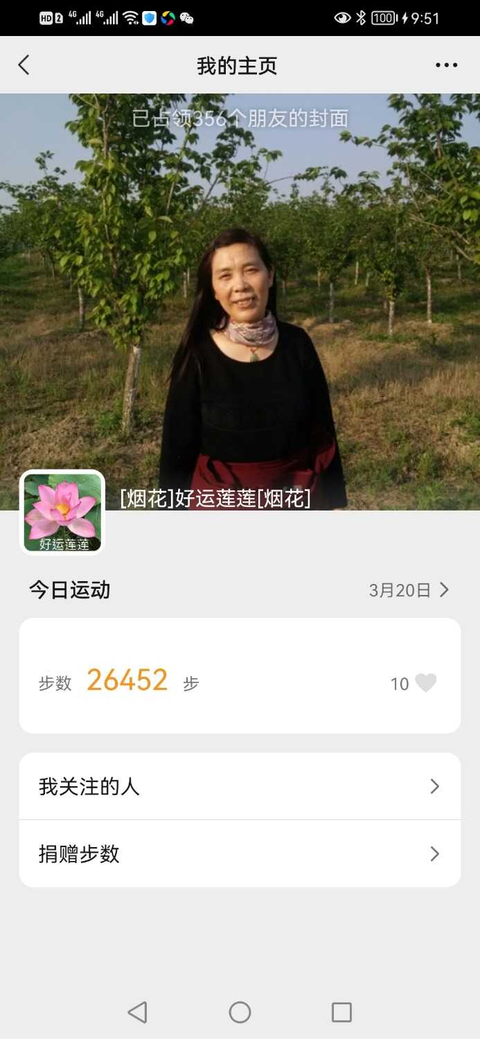 Screenshot_20220320_215148_com.tencent.mm.jpg