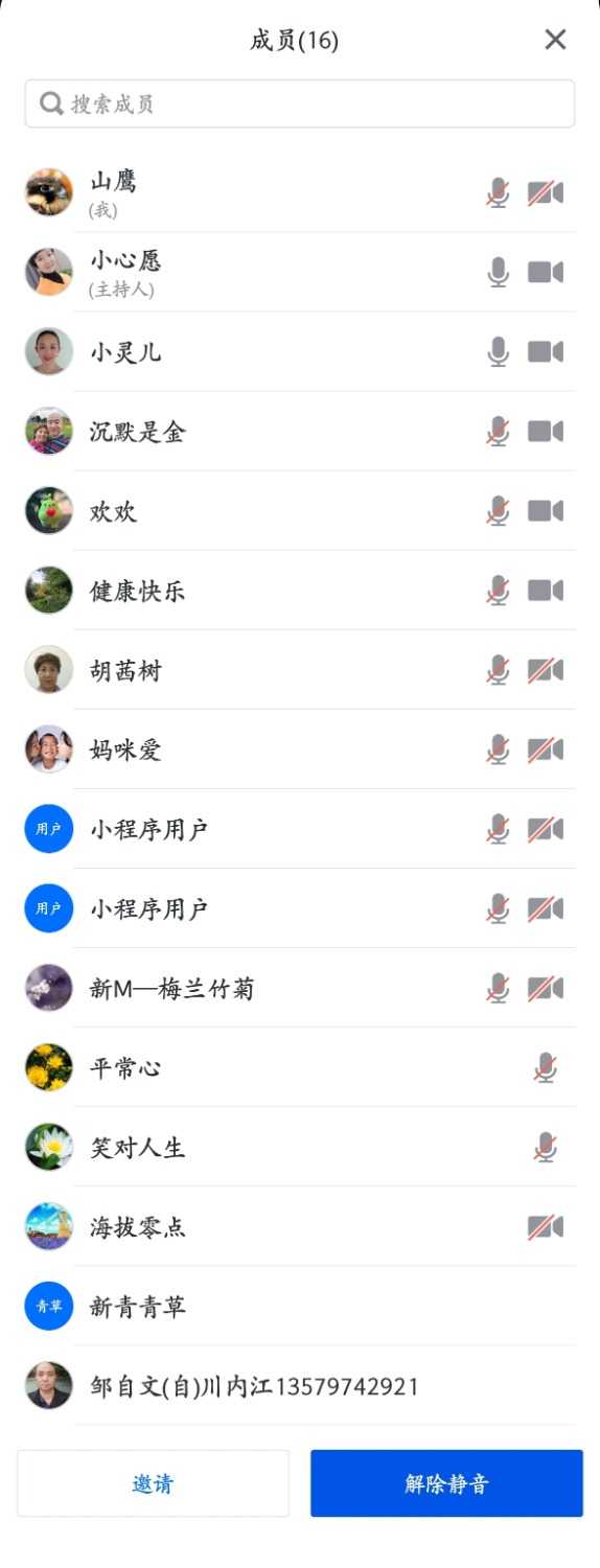 mmexport1647599956211.jpg