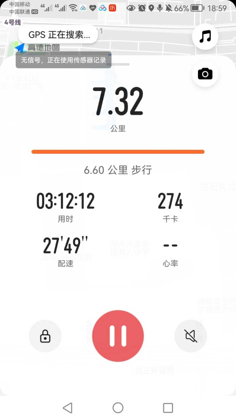 Screenshot_20220321_185937_com.huawei.health.jpg