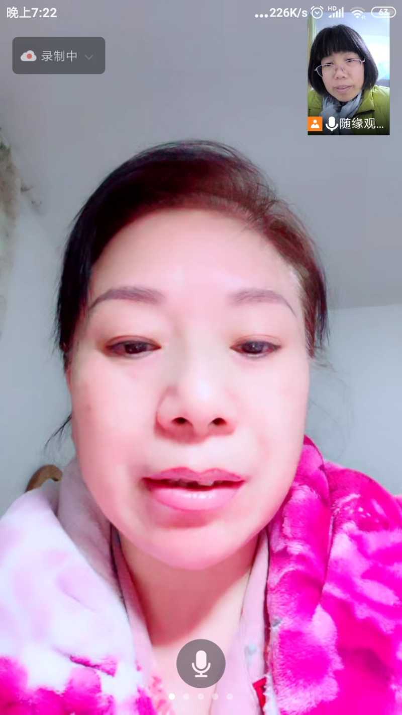 Screenshot_2022-03-21-19-22-56-050_com.tencent.wemeet.app.jpg
