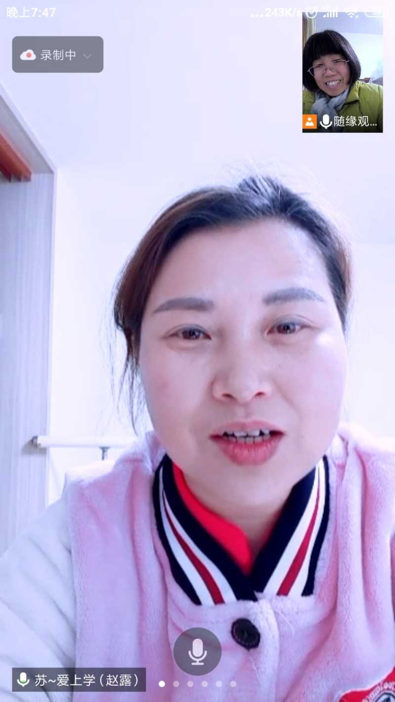 Screenshot_2022-03-21-19-47-48-824_com.tencent.wemeet.app.jpg