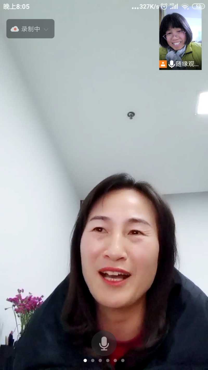 Screenshot_2022-03-21-20-05-41-039_com.tencent.wemeet.app.jpg