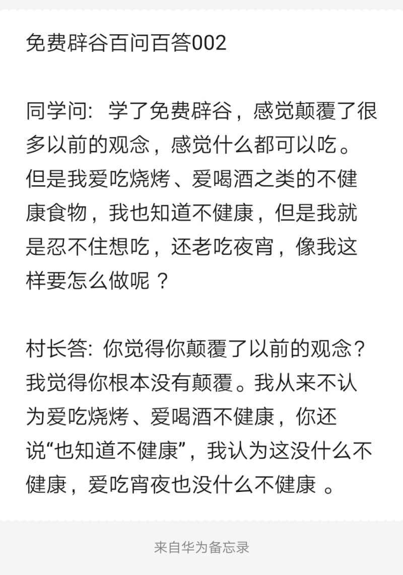 Notepad_202203240104_36884.png