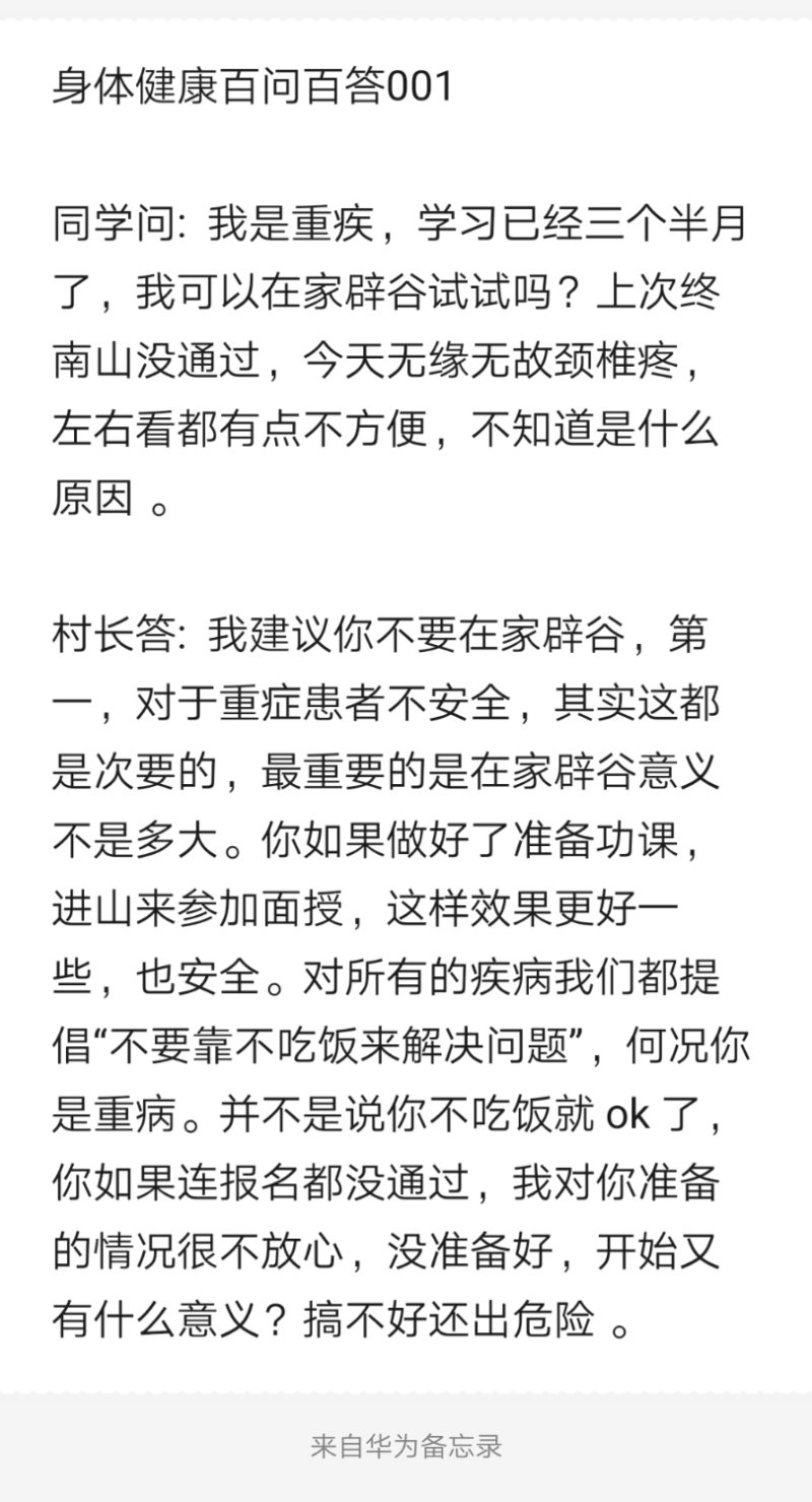 Notepad_202203240145_11318.png