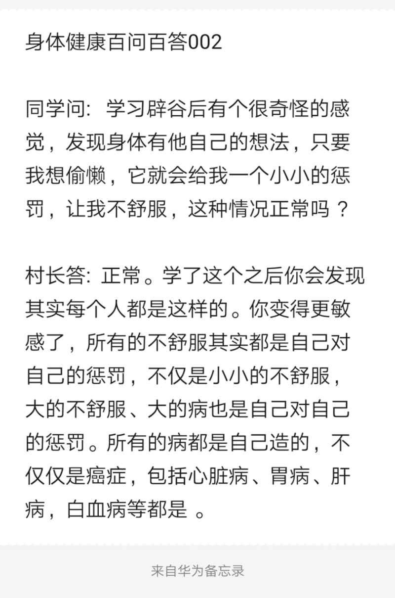 Notepad_202203240145_31690.png