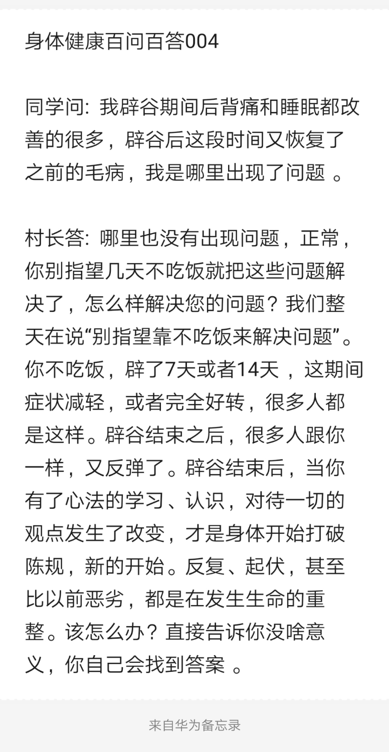 Notepad_202203240146_49662.png
